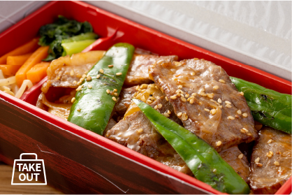 ひゃくいちやの スタミナ焼き弁当 ひゃくいちやの スタミナ焼き弁当